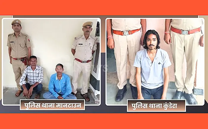 प्राणघातक हमला करने वाले 03 आरोपी गिरफ्तार
