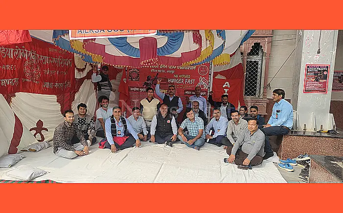 रेलवे लोको पायलट और रनिंग स्टाफ की 48 घंटे की 'ड्यूटी पर भूख हड़ताल'! लंबित मांगों को लेकर देशभर में विरोध