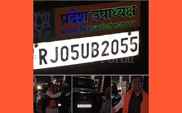 दबंगई का आरोप: भरतपुर टोल प्लाजा पर भाजपा नेता और कर्मचारियों के बीच तीखी झड़प, वीडियो वायरल