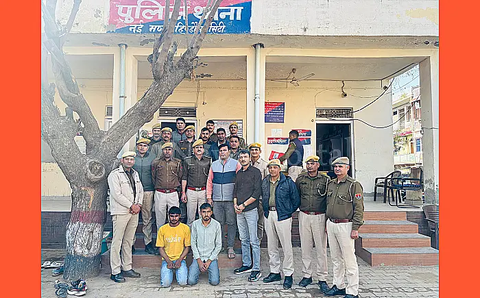 बैंक लूट मामले का खुलासा: पुलिस ने तीन दिनों में सुलझाई गुत्थी, दो आरोपी गिरफ्तार