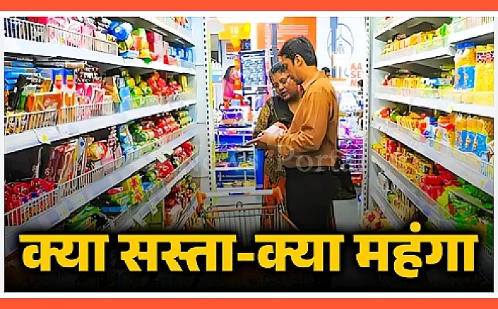 GST दरों में बड़ा बदलाव: साबुन, AC, टीवी हुए सस्ते,