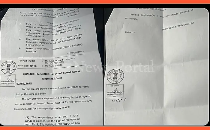 मुख्यमंत्री जी..भरतपुर जिला प्रमुख का चुनाव कब तक टालोगे? कांग्रेस ने पूछा सवाल; हाईकोर्ट ने दिया 60 दिन का समय