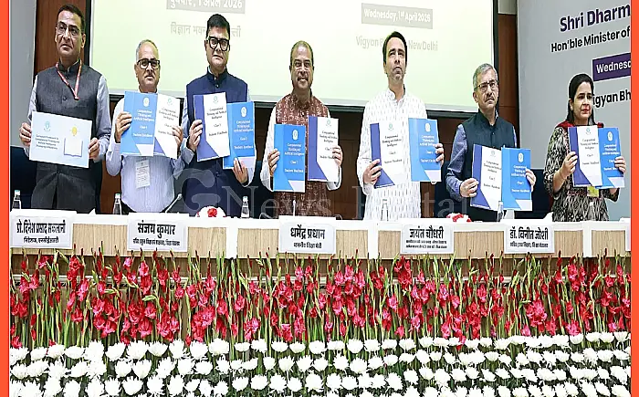 क्लास 3 से ही AI पढ़ेंगे बच्चे: CBSE ने सत्र 2026-27 से लागू किया नया पाठ्यक्रम, शिक्षा मंत्री ने किया लॉन्च