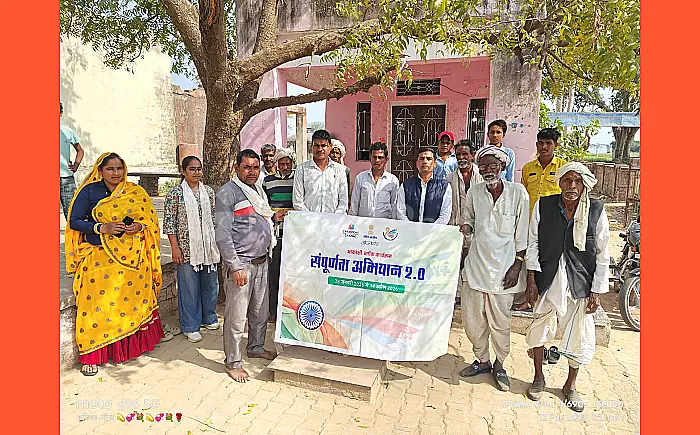 पंचायत समिति गंगापुर सिटी में 'संपूर्णता अभियान 2.0' का शंखनाद- गंगापुर सिटी