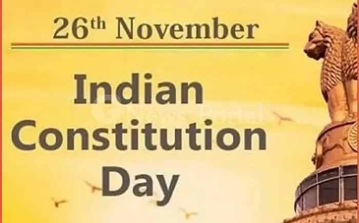 🇮🇳 26 नवंबर को मनाया जाएगा संविधान दिवस: कार्यक्रम की रूपरेखा