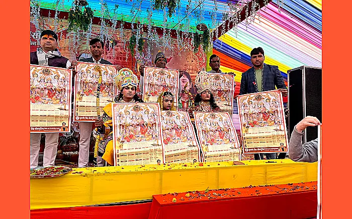 अयोध्या में भगवान श्री राम प्राण प्रतिष्ठा के एक वर्ष पूर्ण होने वं नववर्ष के उपलक्ष्य  में जौनपुरिया  की ओर से कैलेंडरों का वितरण