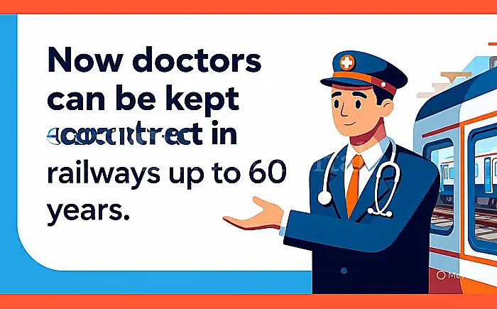 रेलवे में अब 60 साल तक अनुबंध पर रखे जा सकेंगे डॉक्टर