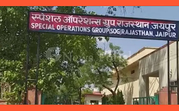 वनरक्षक भर्ती पेपर लीक मामला: SOG ने दबोचे दो वनरक्षक और एक दलाल, 26 मई तक रिमांड पर