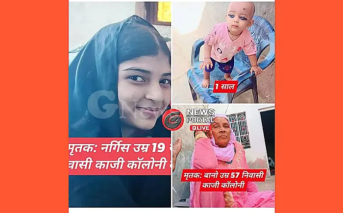 गंगापुर सिटी: बस की टक्कर से बाइक सवार एक ही परिवार के तीन लोगों की दर्दनाक मौत, हेलमेट ने बचाई चालक की जान