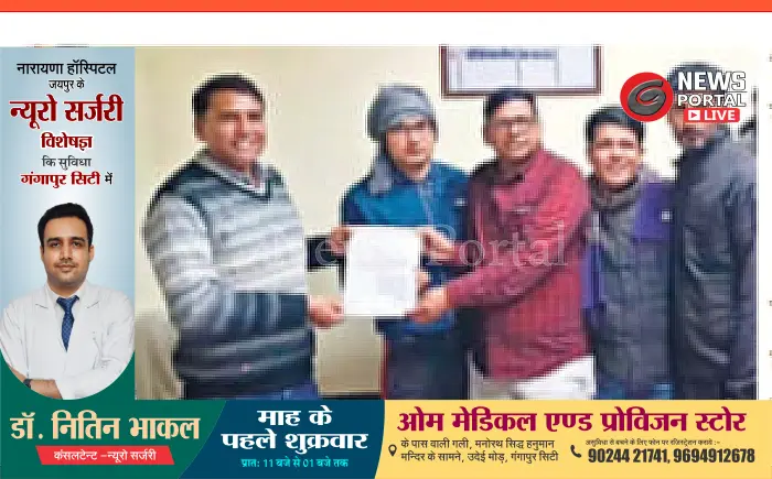 गंगापुर गार्डों ने पद कम करने का किया विरोध, रेलवे प्रशासन को सौंपा ज्ञापन