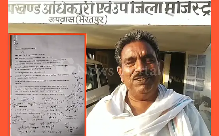 रूपवास में शराब पर अवैध वसूली का गोरखधंधा, मुख्यमंत्री के नाम सौंपा ज्ञापन