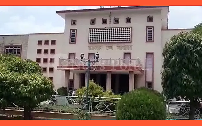 हाईकोर्ट ने अधिकरण की कार्यप्रणाली पर जताई नाराजगी, चेयरमैन और रजिस्ट्रार को किया तलब
