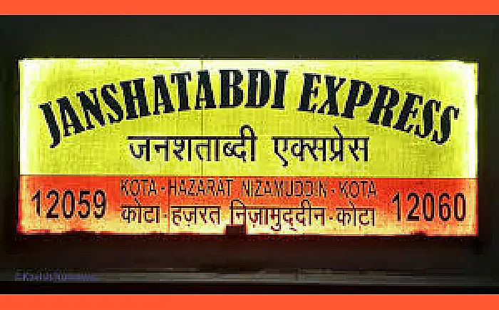 कोटा-निज़ामुद्दीन जनशताब्दी में अब सिर्फ गंगापुर के TTE करेंगे काम