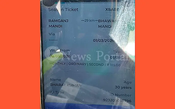 कोटा रेल मंडल: टारगेट पूरा करने की होड़ में यात्रियों पर 'अन्याय', वैध पास होने के बावजूद वसूला जुर्माना