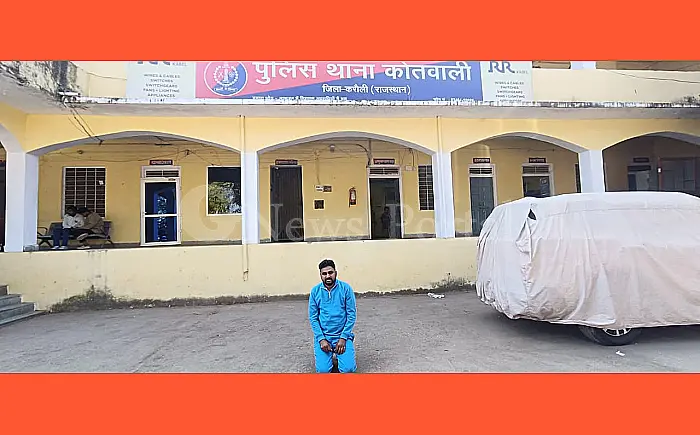 स्मैक तस्करी में 1साल से फरार ₹5000  के ईनामी आरोपी को कोतवाली पुलिस ने सांथा से किया गिरफ्तार