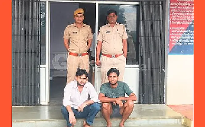 मलारना डूंगर पुलिस की बड़ी कार्रवाई: साइबर ठगी करने वाले 02 आरोपी गिरफ्तार