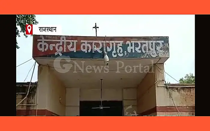 जेल में मालपूआ की दावत: नियमों की धज्जियां?