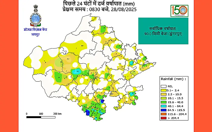 राजस्थान में फिर सक्रिय हुआ मानसून, 18 जिलों में बारिश का 'येलो अलर्ट' जारी