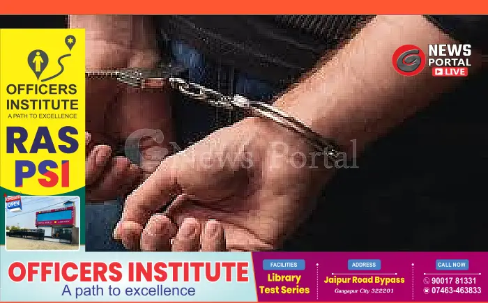 निवाई पुलिस को मिली बड़ी सफलता, फर्जी पुलिस अधिकारी गिरफ्तार