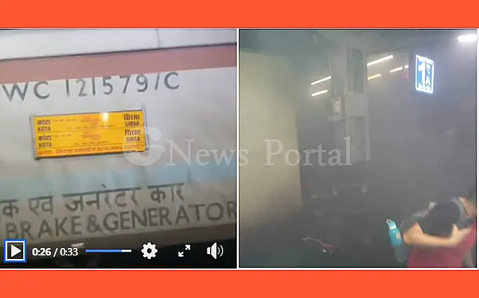 जनरेटर के धुएं से यात्री परेशान, रेलवे प्रशासन मौन