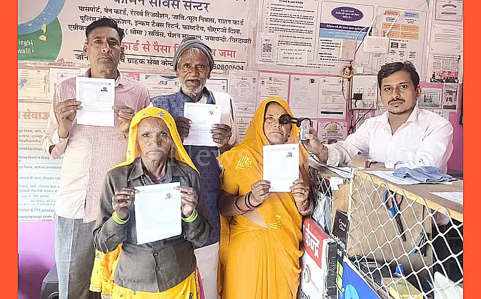 सामाजिक सुरक्षा पेंशनरों का फिंगर और आंखों से भौतिक सत्यापन शुरू