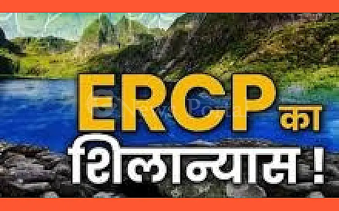 पीएम मोदी करेंगे PKC-ERCP का शिलान्यास, जल संकट का समाधान बनने की उम्मीद