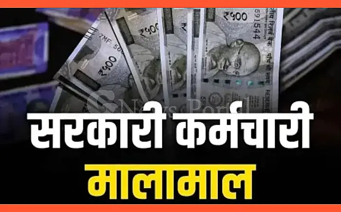 राजस्थान: सरकारी कर्मचारियों को दिवाली का बड़ा तोहफा, आज से बोनस का भुगतान शुरू