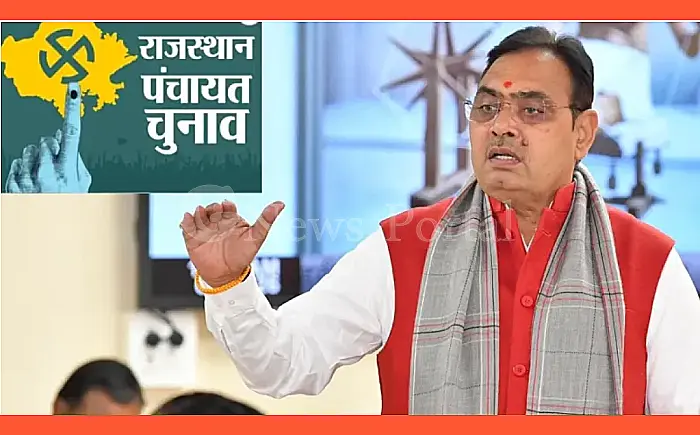 राजस्थान चुनाव अपडेट: 'दो संतान' और 'पढ़ाई की शर्त' पर सरकार का रुख साफ; चुनाव लड़ने वालों के लिए बड़ी खबर