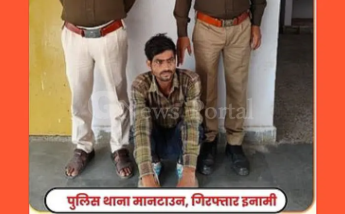 डेढ़ साल पुराने लूट मामले में 4000 रुपये का इनामी बदमाश राशिद खान गिरफ्तार