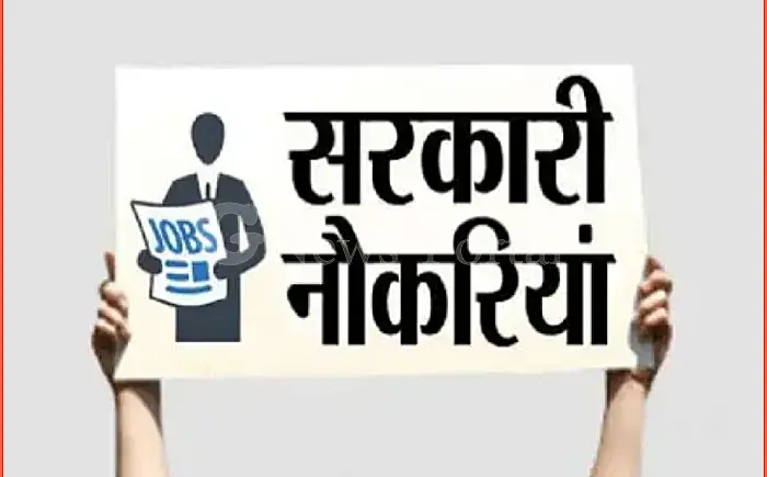 राजस्थान पुलिस में खिलाड़ियों के लिए 167 पदों पर भर्ती, 12 सितंबर से करें आवेदन