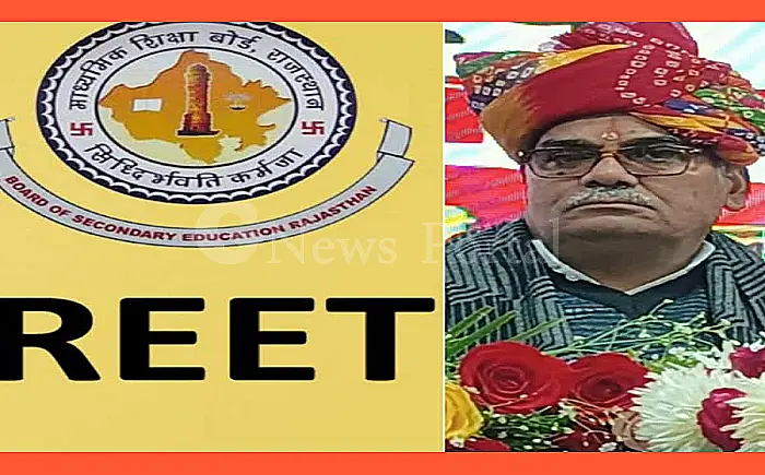 REET 2024: तृतीय श्रेणी शिक्षक भर्ती में अनिश्चितता, मुख्य परीक्षा का इंतजार