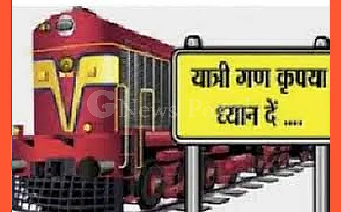 यात्रियों को राहत: अजमेर-रांची स्पेशल ट्रेन के 4-4 फेरे और बढ़ाए गए!