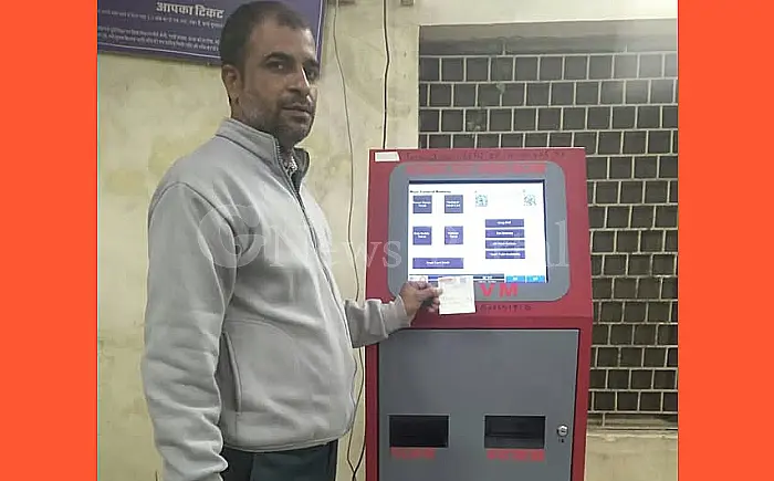 लाखेरी स्टेशन पर यात्रियों को मिली राहत, एटीवीएम मशीन हुई चालू!