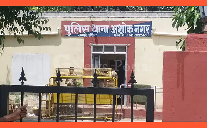 2013 में फर्जी दस्तावेजों से दर्ज करवाई फाइल गुम होने की रिपोर्ट, सचिवालय कर्मचारियों पर केस - RAJASTHAN EKAL PATTA CASE