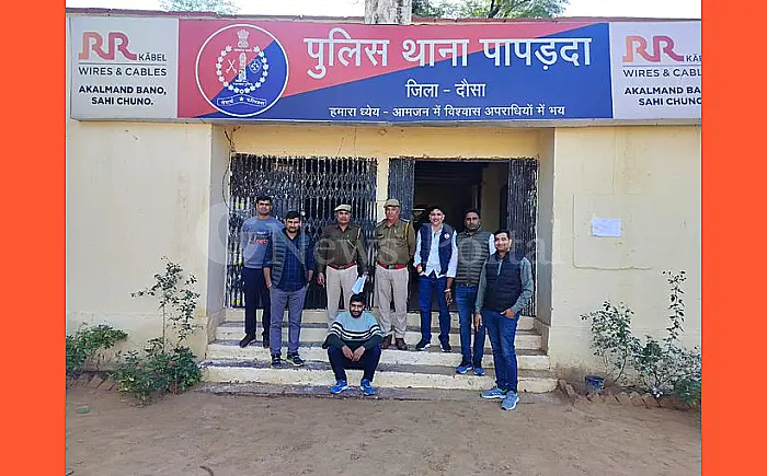 2 साल से फरार डकैती का आरोपी गिरफ्तार