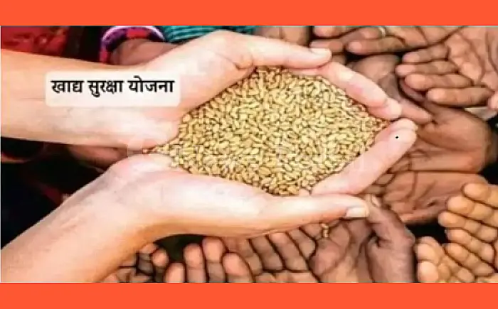 सवाई माधोपुर: ‘गिव अप अभियान’ से 1.55 लाख नए पात्र लाभान्वित, 68 हजार 970 अपात्रों ने छोड़ी खाद्य सुरक्षा