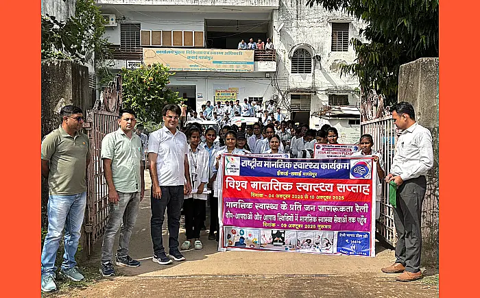 सवाई माधोपुर: मानसिक स्वास्थ्य सप्ताह पर रैली, नुक्कड़ नाटक व पोस्टर प्रतियोगिता से दिया जागरूकता का संदेश