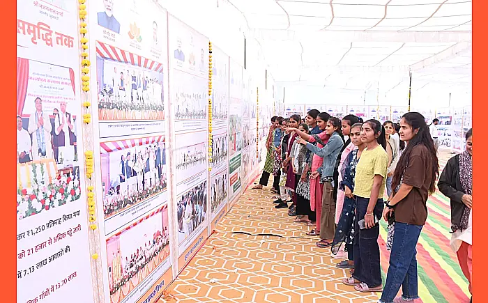 राज्य सरकार की दूसरी वर्षगांठ : जिला विकास प्रदर्शनी