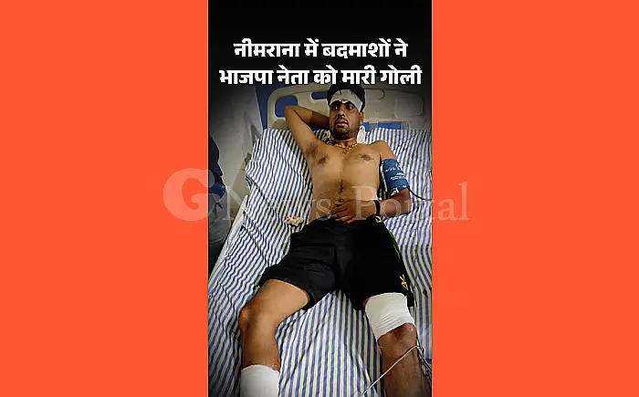 राजस्थान में सनसनीखेज वारदात: बीजेपी नेता और साथी को मारी गोली, हमलावर फरार