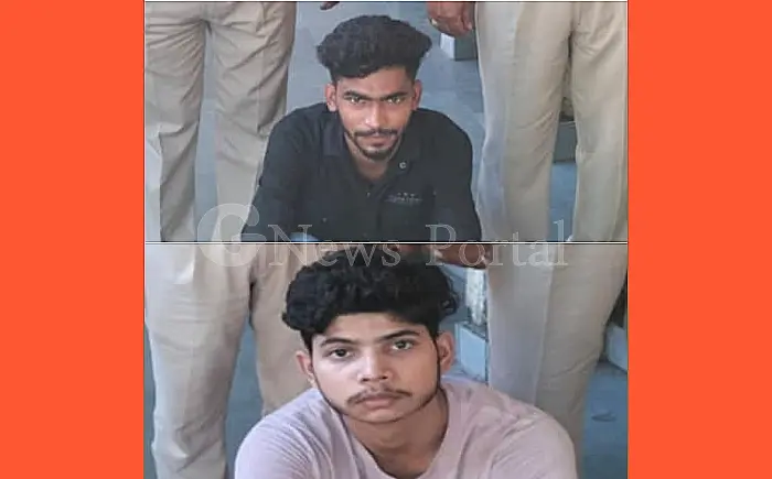 कोटा रेल मंडल में चोरी की कई वारदातें, दो मोबाइल चोर गिरफ्तार