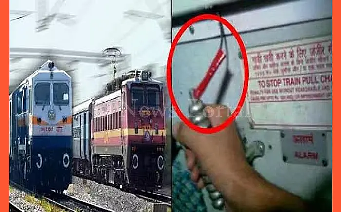 अकारण चेन पुलिंग पर कड़ी कार्रवाई, यात्रियों पर लगेगा भारी जुर्माना