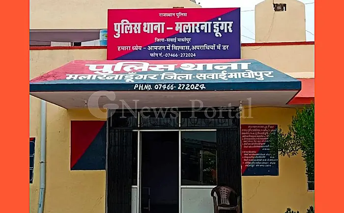 मलारना डूंगर में अवैध बजरी परिवहन पर सख्त कार्रवाई, कांस्टेबल लाइन हाजिर