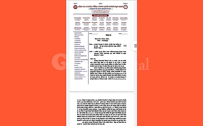 शिक्षा विभाग के आदेश पर शीघ्र कार्रवाई करें, सवाई माधोपुर जिला अध्यक्ष रामकिशोर ने कलेक्टर को सौंपा स्मरण पत्र