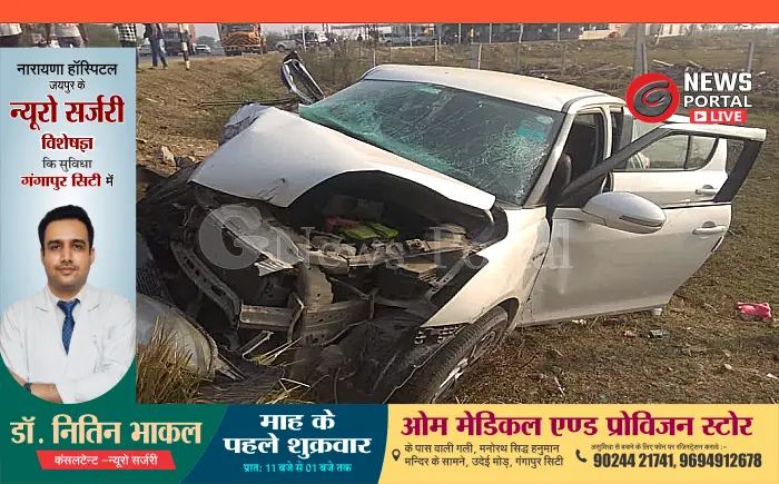 कार और अज्ञात ट्रॉले में हुई जबरदस्त भींडत, गंगापुर सिटी से जयपुर लौट रहे थे. ..