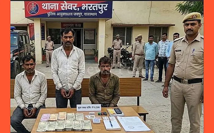 सार्वजनिक स्थान पर जुआ खेलते तीन आरोपी गिरफ्तार, 10,500 रुपए की नकदी बरामद
