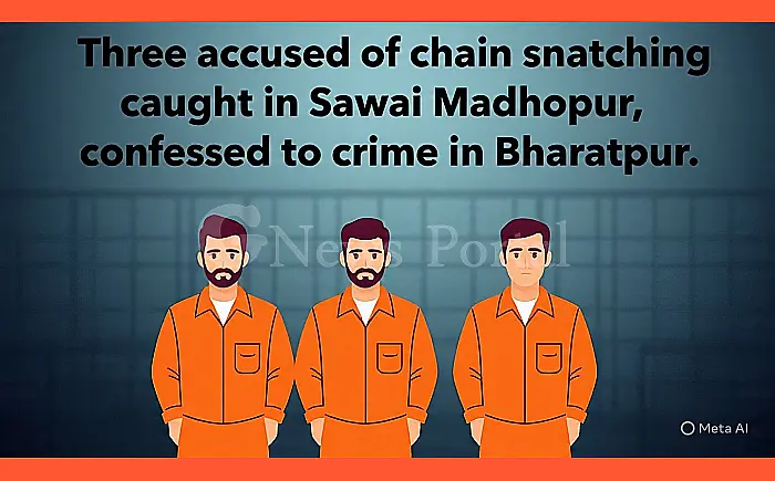 सवाई माधोपुर में पकड़े गए चेन स्नेचिंग के तीन आरोपी, भरतपुर की वारदात कबूली