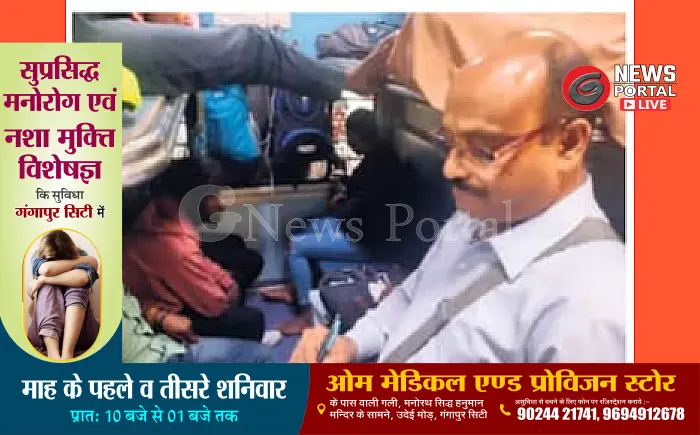 टिकट चेकिंग अभियान: 9 महीने में 18 करोड़ रुपये का जुर्माना वसूला