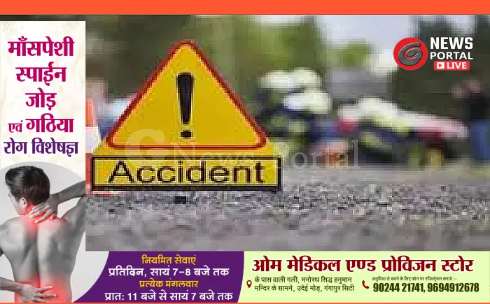 दर्दनाक हादसा: रोडवेज बस ने मारी टक्कर, एक किशोर की मौत