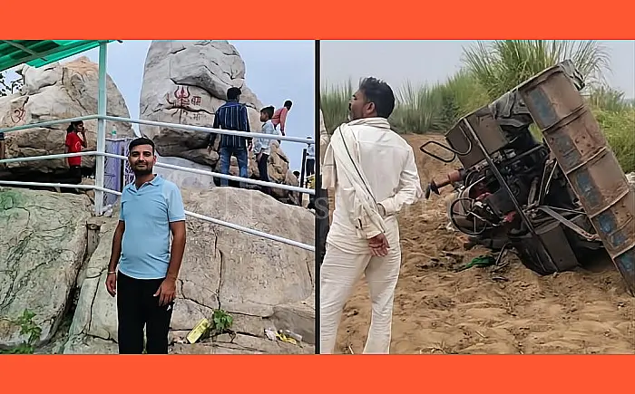 दर्दनाक हादसा: खेत से लौट रहे युवा किसान की ट्रैक्टर पलटने से मौके पर मौत