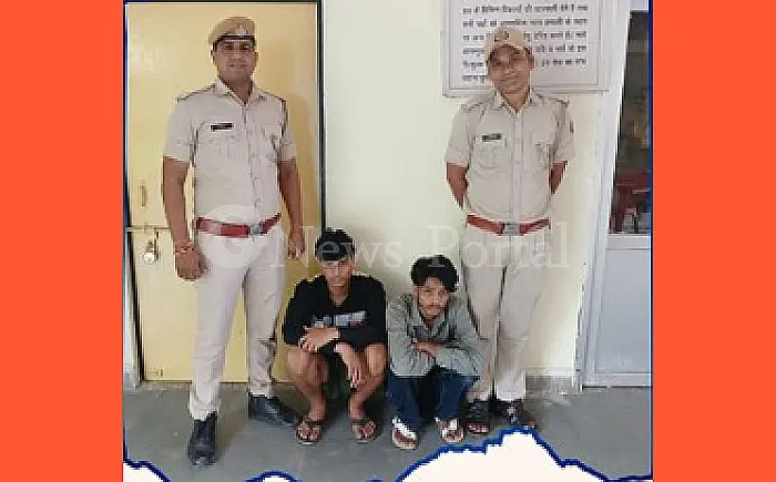 "पैसा डबल" गैंग के दो ठग गिरफ्तार